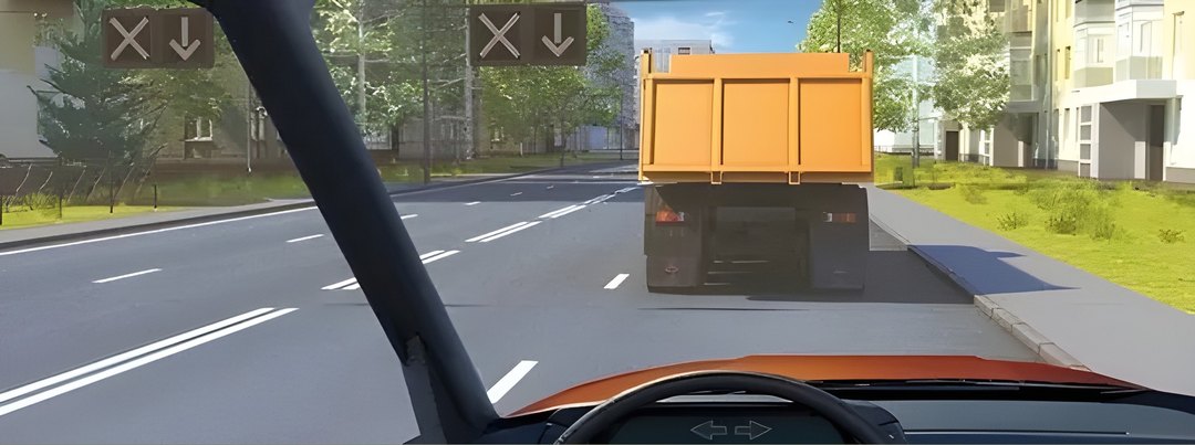 Разрешается ли Вам перестроиться?