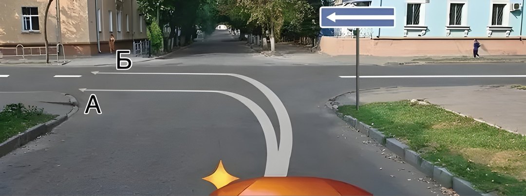 По какой траектории Вам разрешается выполнить поворот налево?