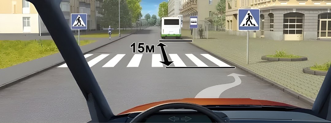 Разрешено ли Вам поставить автомобиль на стоянку в этом месте?