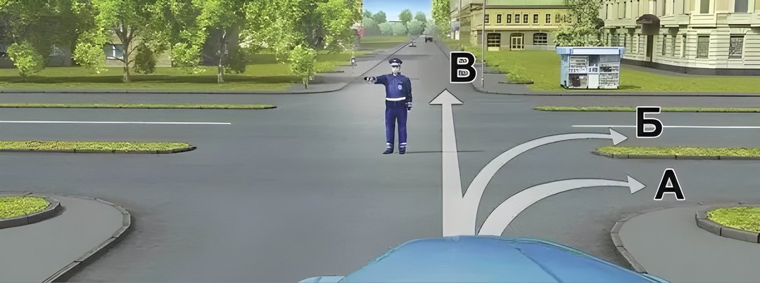 Вам разрешено движение: