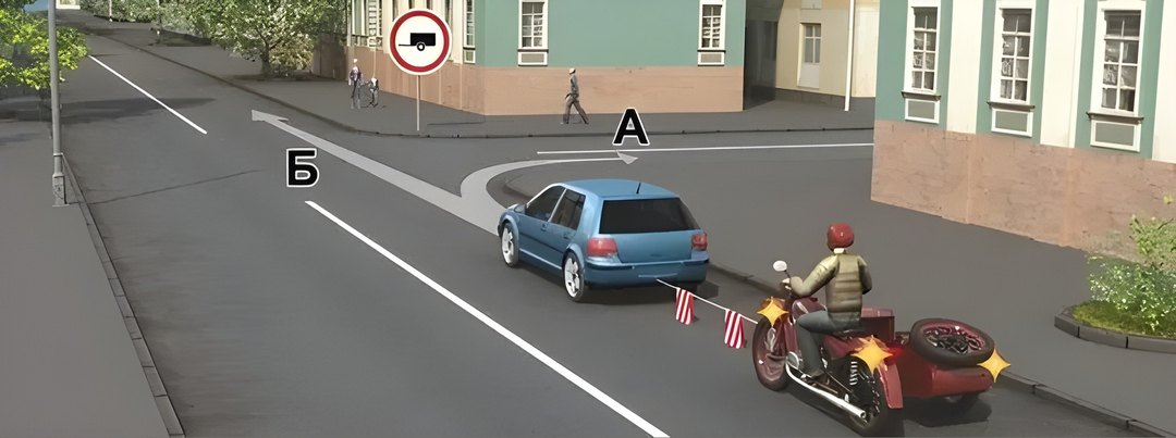 Продолжить буксировку можно?