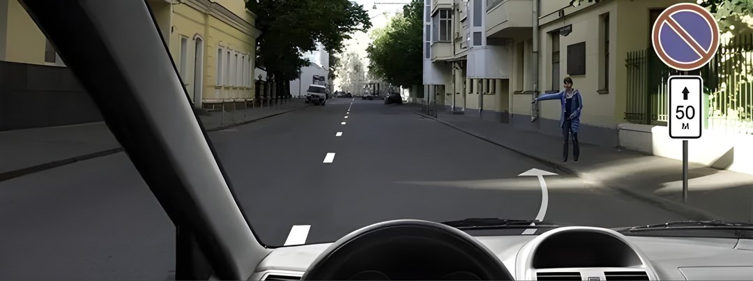 Можно ли Вам остановиться в указанном месте для посадки пассажира?