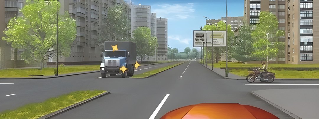 При движении прямо Вы: