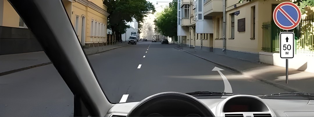 Разрешается ли Вам поставить автомобиль на стоянку в указанном месте?
