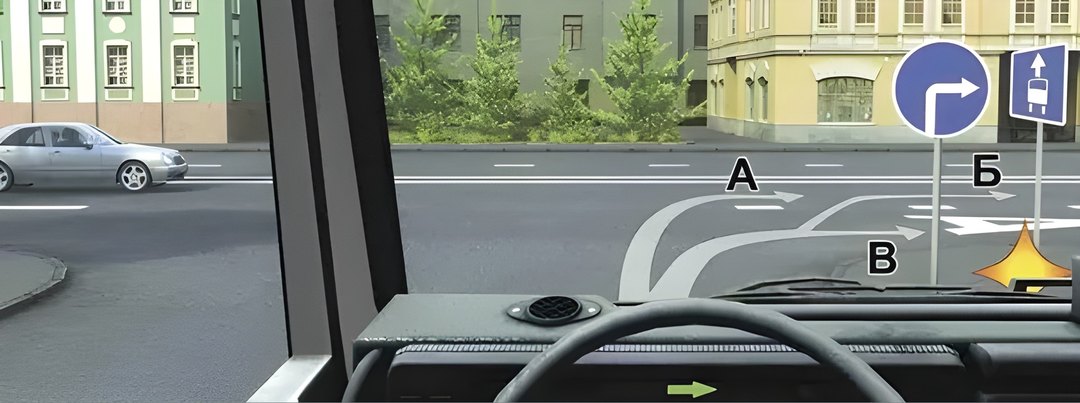 Вам разрешается продолжить движение: