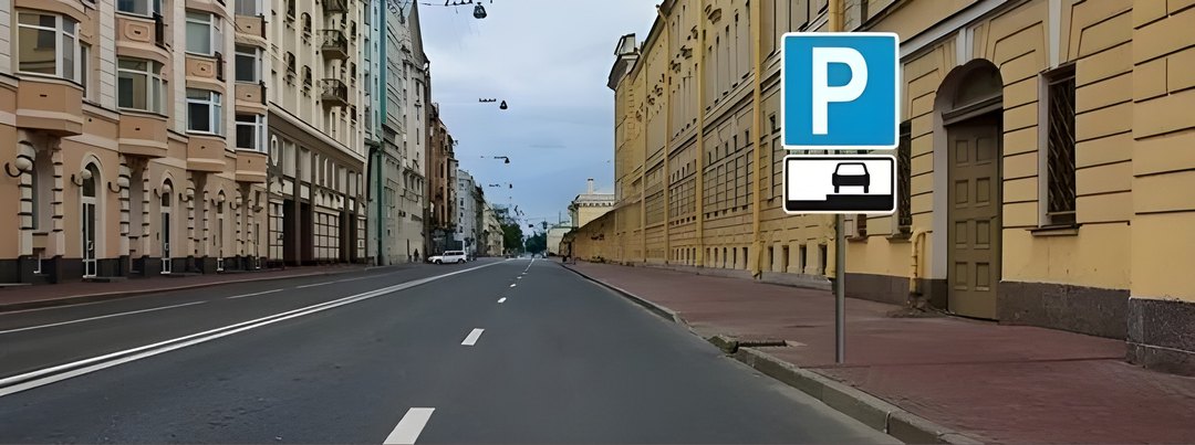 Какой автомобиль разрешено поставить на стоянку указанным на табличке способом?