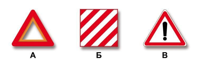 Какой знак используется для обозначения танспортного средства при вынужденной остановке в местах, где с учетом…