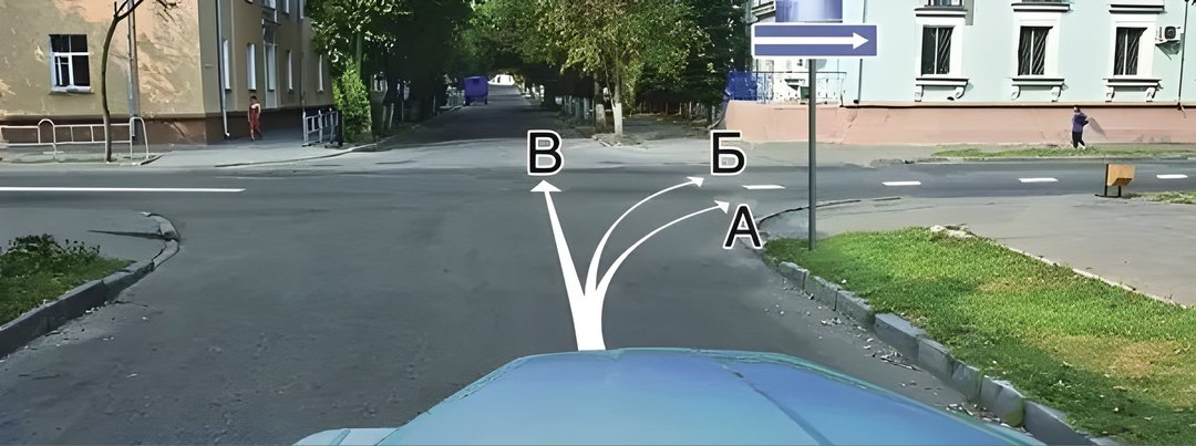 Вам можно продолжить движение: