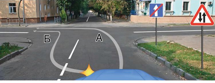 По какой траектории Вам разрешается выполнить поворот налево?