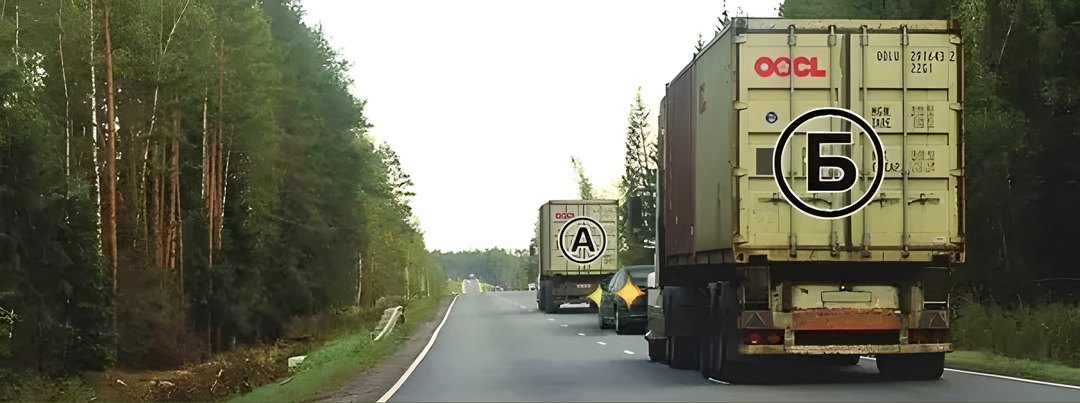 Можно ли водителю грузового автомобиля Б начать обгон?