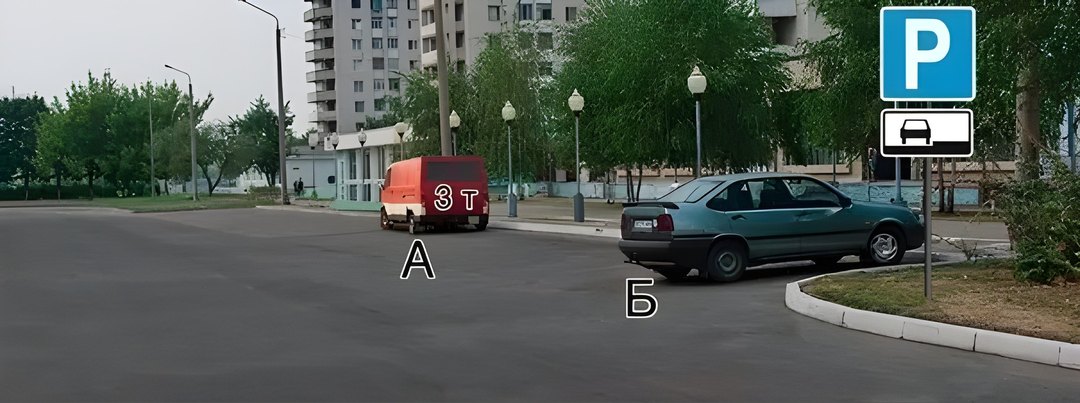 Кто из водителей нарушил правила стоянки?