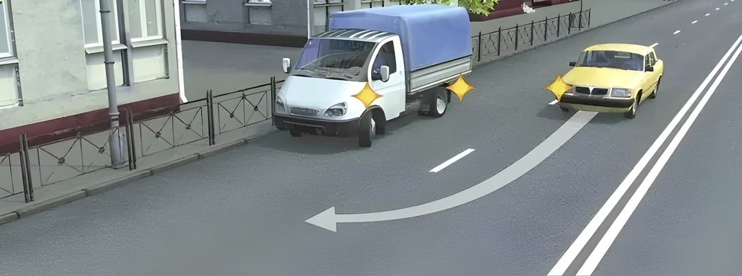 Кто должен уступить дорогу?