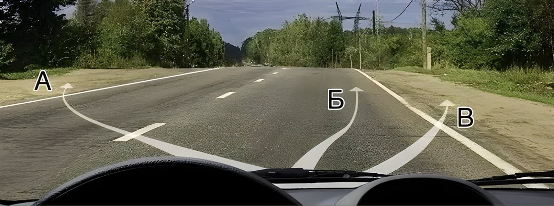 В каком месте Вам можно остановиться?