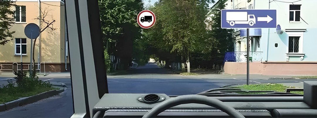 Вы управляете грузовым автомобилем с разрешенной максимальной массой более 3,5 т. В каком направлении Вам разр…