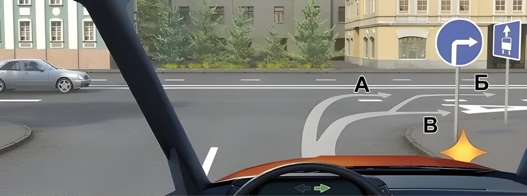 Вам разрешено продолжить движение:
