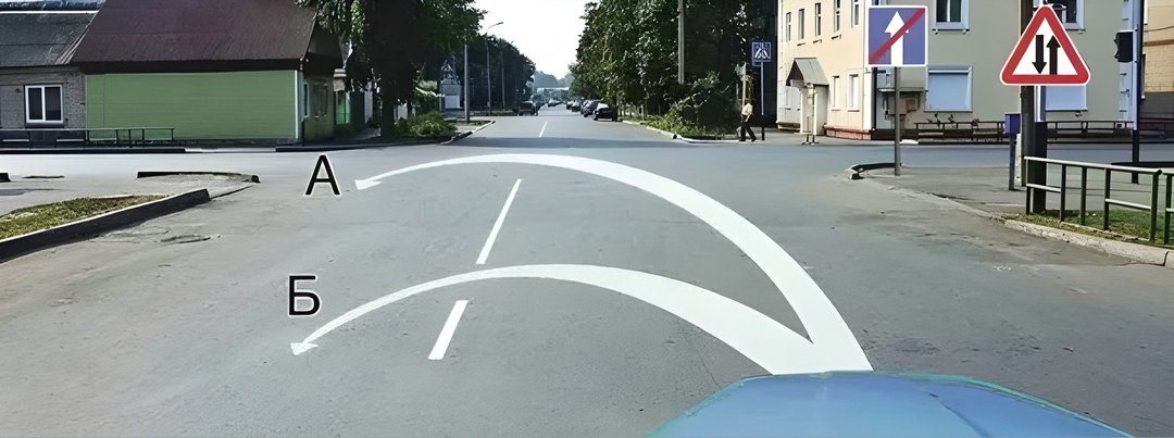 Можно ли Вам выполнить разворот?