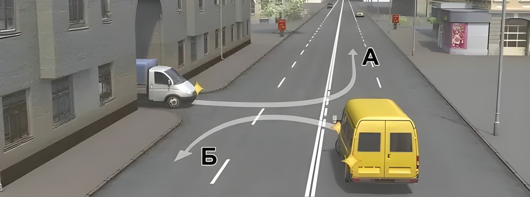 Движение разрешается: