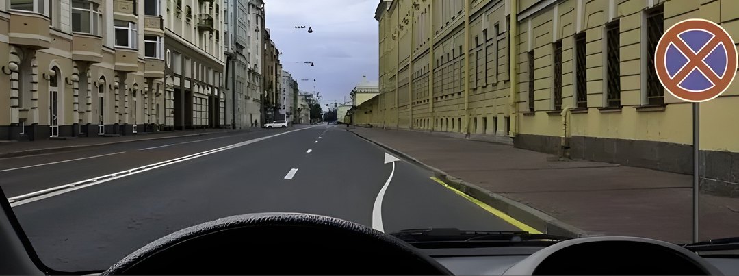 Разрешено ли Вам остановиться в указанном месте?