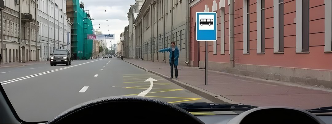Можно ли Вам остановиться в этом месте для посадки или высадки пассажиров?