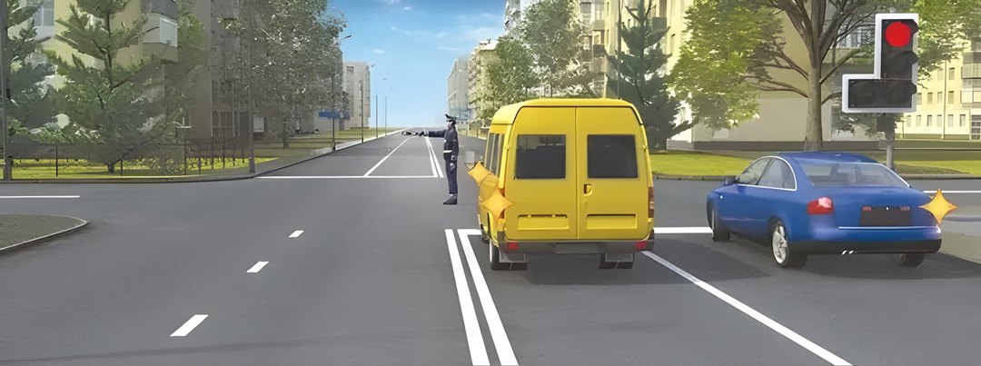 Каким транспортным средствам разрешено продолжить движение?