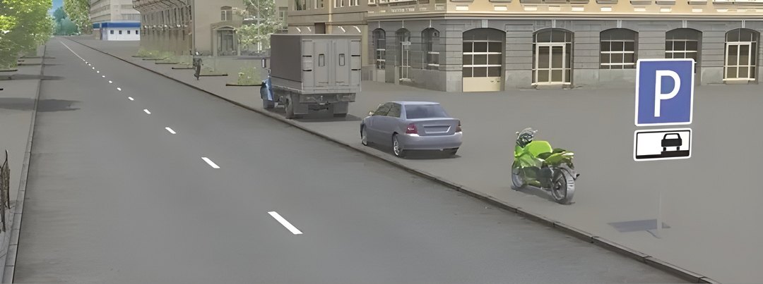 Кто из водителей нарушил правила стоянки?