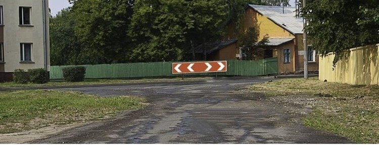 Этот знак:
